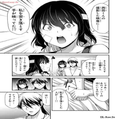 [山本やみー×門馬司] ギルティサークル 12