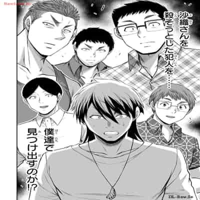 [山本やみー×門馬司] ギルティサークル 12