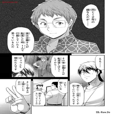 [山本やみー×門馬司] ギルティサークル 12