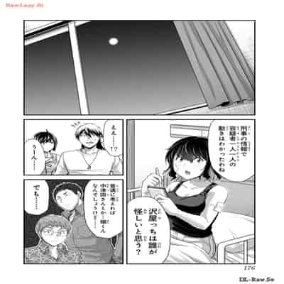 [山本やみー×門馬司] ギルティサークル 12