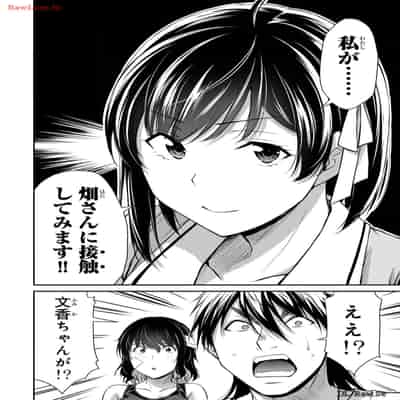 [山本やみー×門馬司] ギルティサークル 12