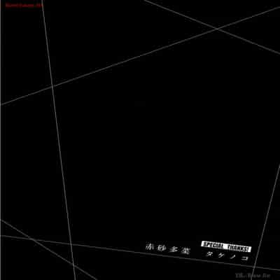 [山本やみー×門馬司] ギルティサークル 12