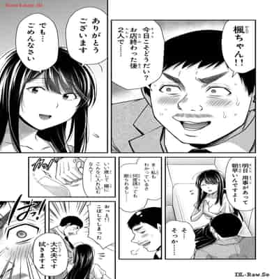 [山本やみー×門馬司] ギルティサークル 12