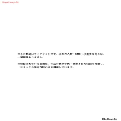 [山本やみー×門馬司] ギルティサークル 12