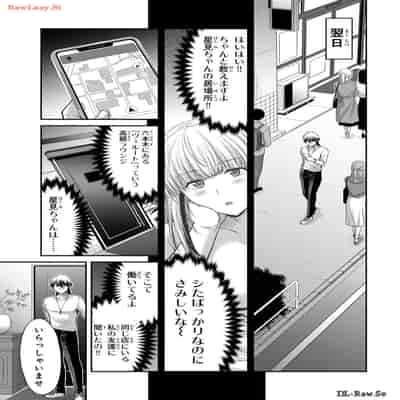 [山本やみー×門馬司] ギルティサークル 12