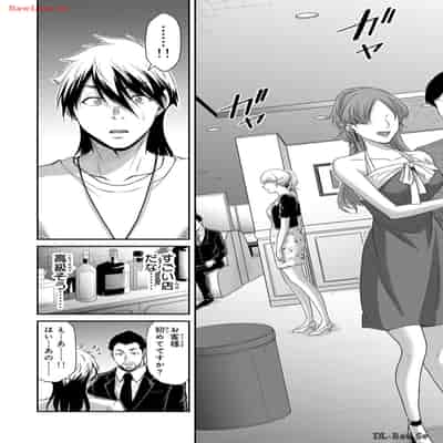 [山本やみー×門馬司] ギルティサークル 12