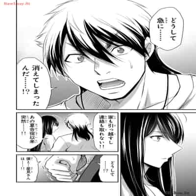 [山本やみー×門馬司] ギルティサークル 12