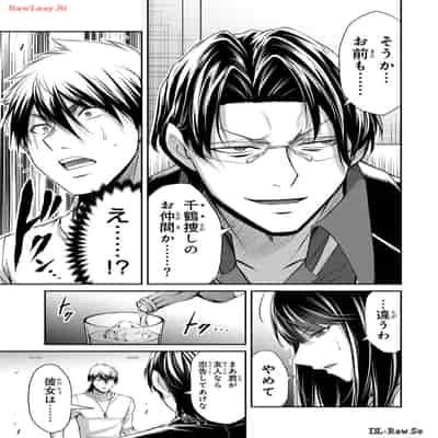 [山本やみー×門馬司] ギルティサークル 12