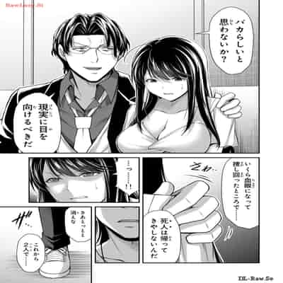 [山本やみー×門馬司] ギルティサークル 12