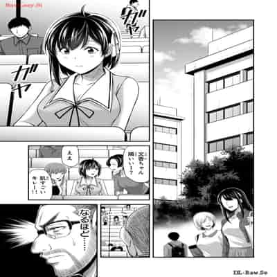 [山本やみー×門馬司] ギルティサークル 12