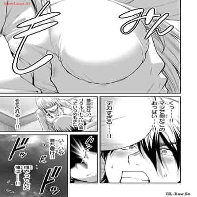 [山本やみー×門馬司] ギルティサークル 12