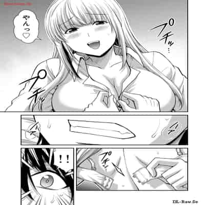 [山本やみー×門馬司] ギルティサークル 12