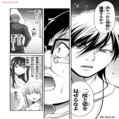 [山本やみー×門馬司] ギルティサークル 12