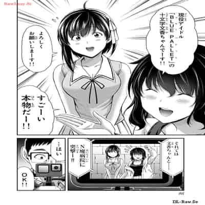 [山本やみー×門馬司] ギルティサークル 12