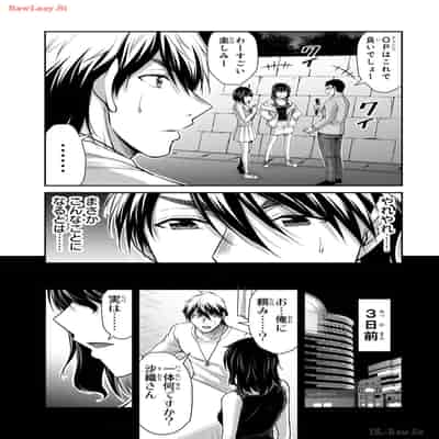 [山本やみー×門馬司] ギルティサークル 12