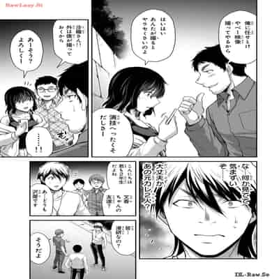 [山本やみー×門馬司] ギルティサークル 12