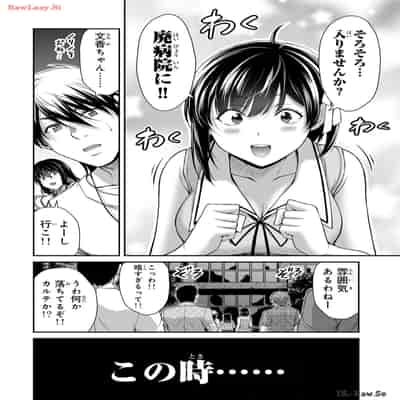 [山本やみー×門馬司] ギルティサークル 12