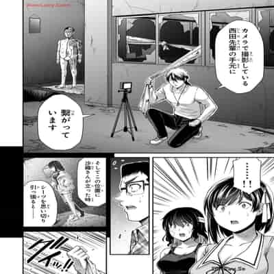 [山本やみー×門馬司] ギルティサークル 13