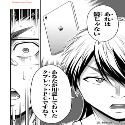 [山本やみー×門馬司] ギルティサークル 13