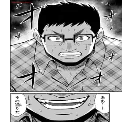 [山本やみー×門馬司] ギルティサークル 13