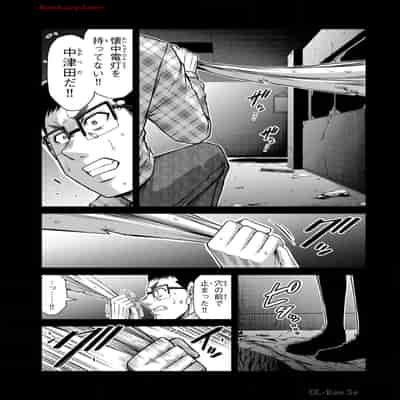 [山本やみー×門馬司] ギルティサークル 13