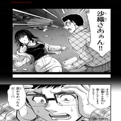 [山本やみー×門馬司] ギルティサークル 13