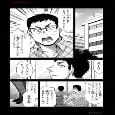 [山本やみー×門馬司] ギルティサークル 13