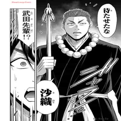 [山本やみー×門馬司] ギルティサークル 13