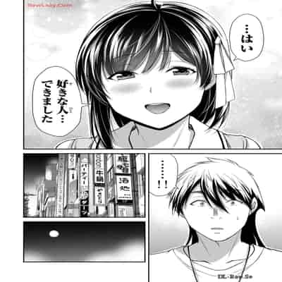 [山本やみー×門馬司] ギルティサークル 13