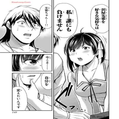 [山本やみー×門馬司] ギルティサークル 13