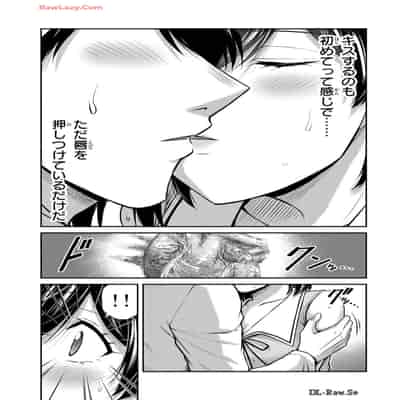 [山本やみー×門馬司] ギルティサークル 13