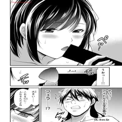 [山本やみー×門馬司] ギルティサークル 13