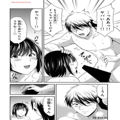 [山本やみー×門馬司] ギルティサークル 13