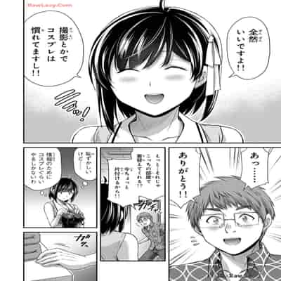 [山本やみー×門馬司] ギルティサークル 13