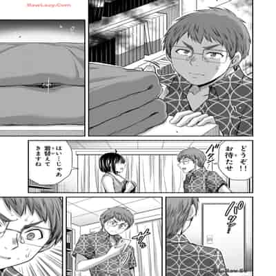 [山本やみー×門馬司] ギルティサークル 13