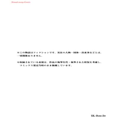 [山本やみー×門馬司] ギルティサークル 13