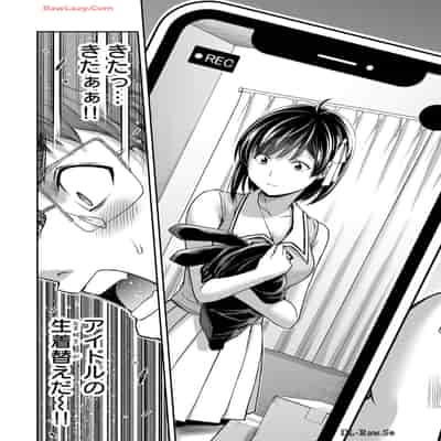 [山本やみー×門馬司] ギルティサークル 13