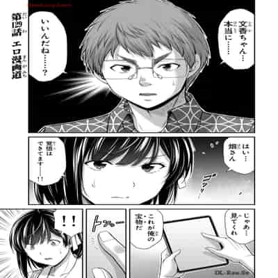 [山本やみー×門馬司] ギルティサークル 13