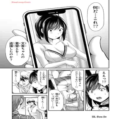 [山本やみー×門馬司] ギルティサークル 13