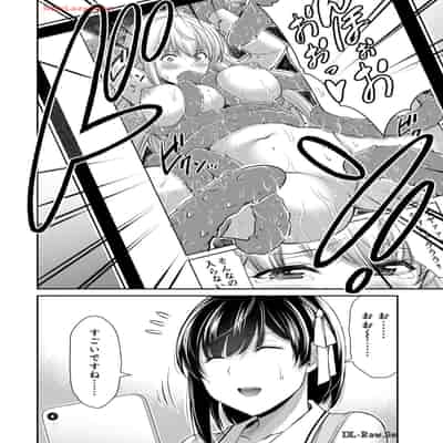 [山本やみー×門馬司] ギルティサークル 13