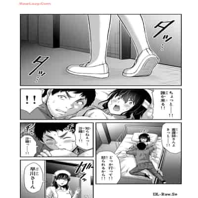 [山本やみー×門馬司] ギルティサークル 13