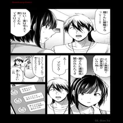 [山本やみー×門馬司] ギルティサークル 13