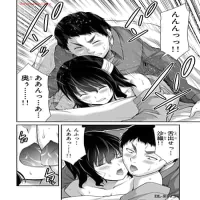 [山本やみー×門馬司] ギルティサークル 13