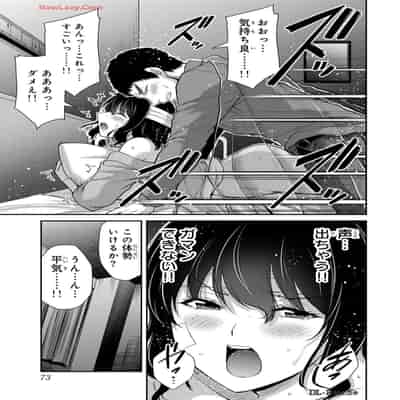 [山本やみー×門馬司] ギルティサークル 13