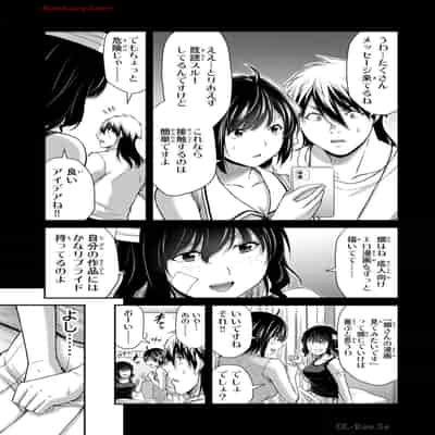 [山本やみー×門馬司] ギルティサークル 13