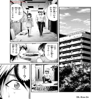 [山本やみー×門馬司] ギルティサークル 13