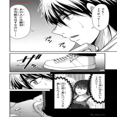 [山本やみー×門馬司] ギルティサークル 13