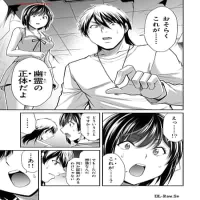 [山本やみー×門馬司] ギルティサークル 13