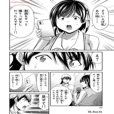 [山本やみー×門馬司] ギルティサークル 13