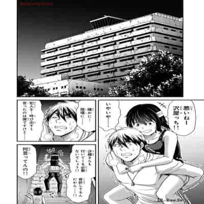 [山本やみー×門馬司] ギルティサークル 13